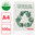 Kansiotasku Esselte Recycle A4 PP70 LS /100 kpl ltk - kierrätysmateriaalista, täysin kierrätettävä
